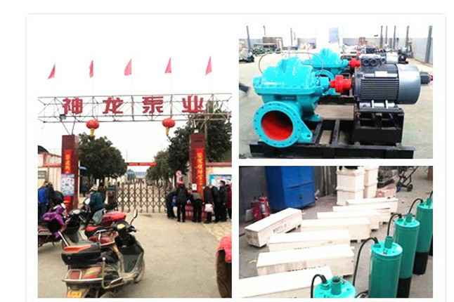 亚新app·网站登入官网-亚新(中国)2020年3月9日潜水泵、深井泵、污水泵正式复工生产