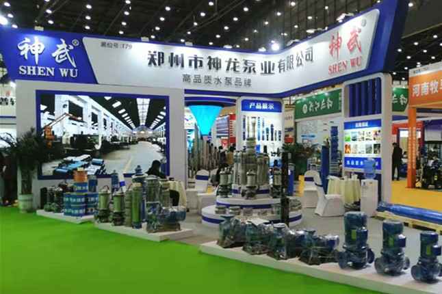 亚新app·网站登入官网-亚新(中国)11月18日-20日郑州国际会展中心的泵与电机展