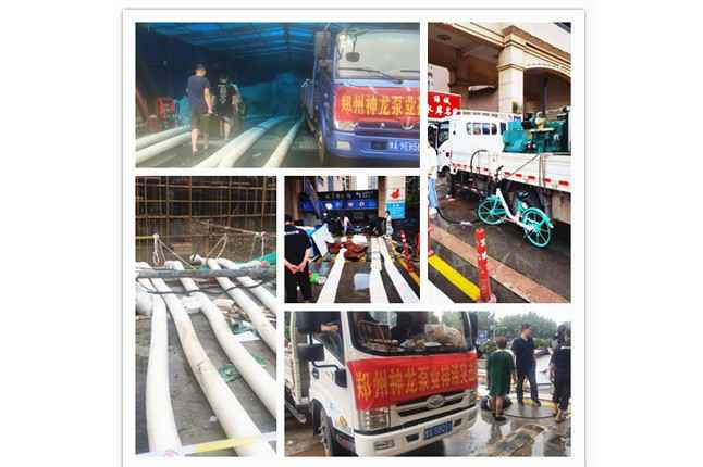 郑州市亚新app·网站登入官网-亚新(中国)抗洪抢险小组奋战在抢险排水一线