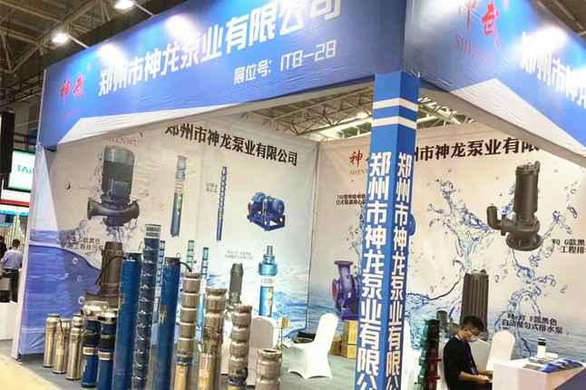 临沂国际会展中心亚新app·网站登入官网-亚新(中国)潜水泵大放异彩